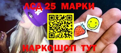 меф VHQ Гусев
