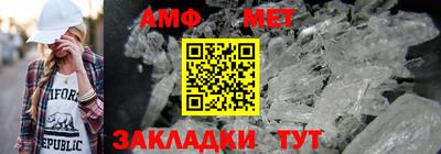 спиды Гусиноозёрск