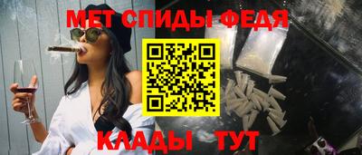 скорость Гусь-Хрустальный