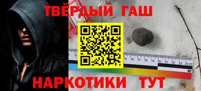 кокаин Апшеронск