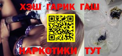 спиды Гусиноозёрск