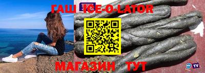 кокаин Апшеронск