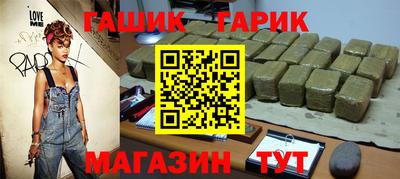 меф VHQ Гусев