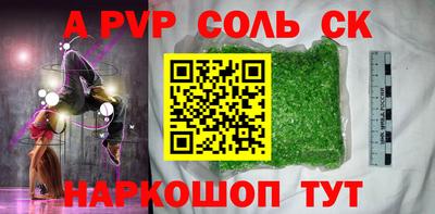 скорость Гусь-Хрустальный