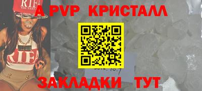 скорость Гусь-Хрустальный