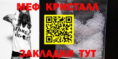 скорость Гусь-Хрустальный