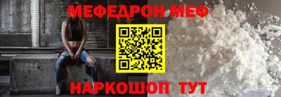 метамфетамин Апрелевка