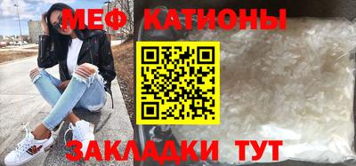 меф VHQ Гусев