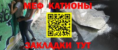 меф VHQ Гусев