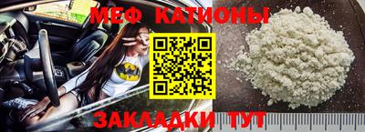 спиды Гусиноозёрск