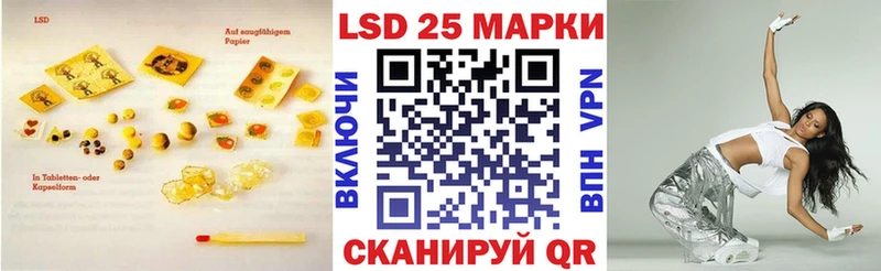 Купить где  Мичуринск  LSD-25 экстази кислота 
