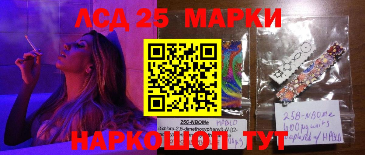 Лсд 25 экстази ecstasy  Лсд 25 экстази кислота  Вход с VPN  Мичуринск 