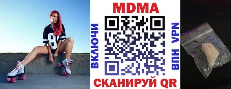MDMA кристаллы  Купить закладки  Мичуринск 