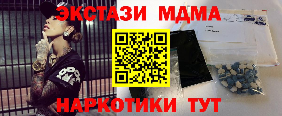БУТИРАТ Мичуринск