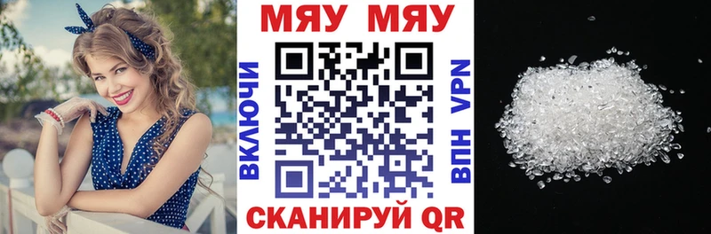 Купить закладки Мичуринск Меф кристаллы