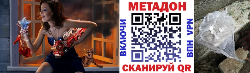 Метадон белоснежный  Купить где  Мичуринск 