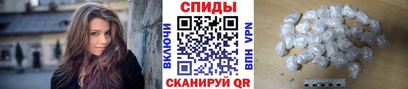 Купить  Мичуринск  Первитин витя 