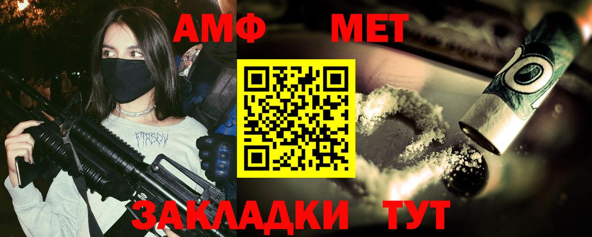 Первитин Декстрометамфетамин 99.9%  Мичуринск 