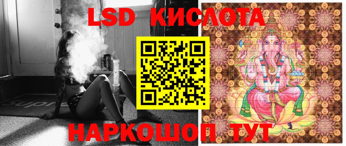 Марки NBOMe 1,8мг Мичуринск
