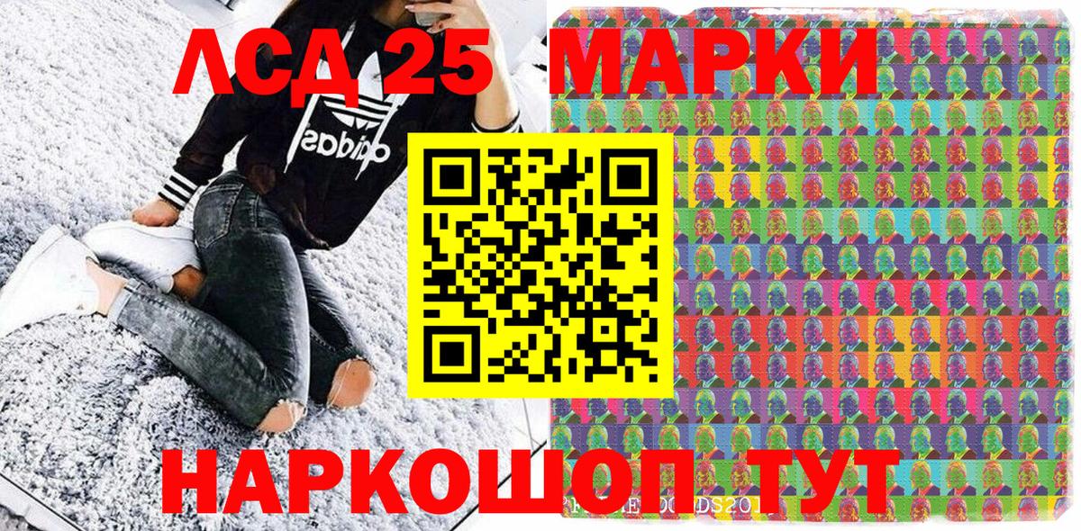 Наркотические марки 1500мкг  Вход с VPN  Мичуринск 
