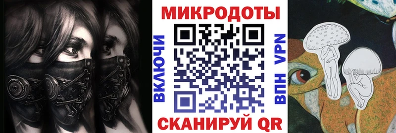 Галлюциногенные грибы GOLDEN TEACHER  Купить где  Мичуринск 