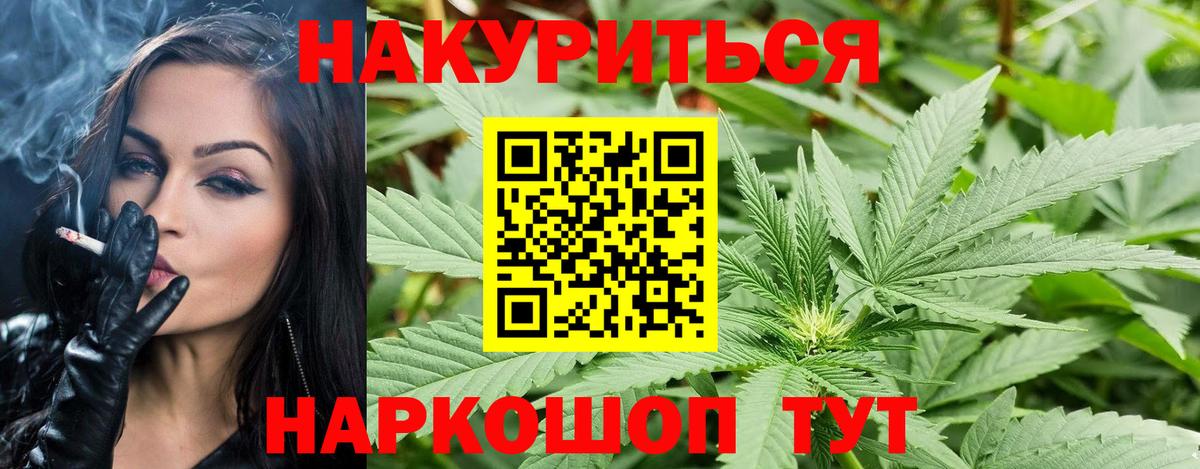 Шишки марихуана SATIVA & INDICA  Бошки Шишки тримм  Бошки Шишки Amnesia  Шишки марихуана Amnesia  Мичуринск 