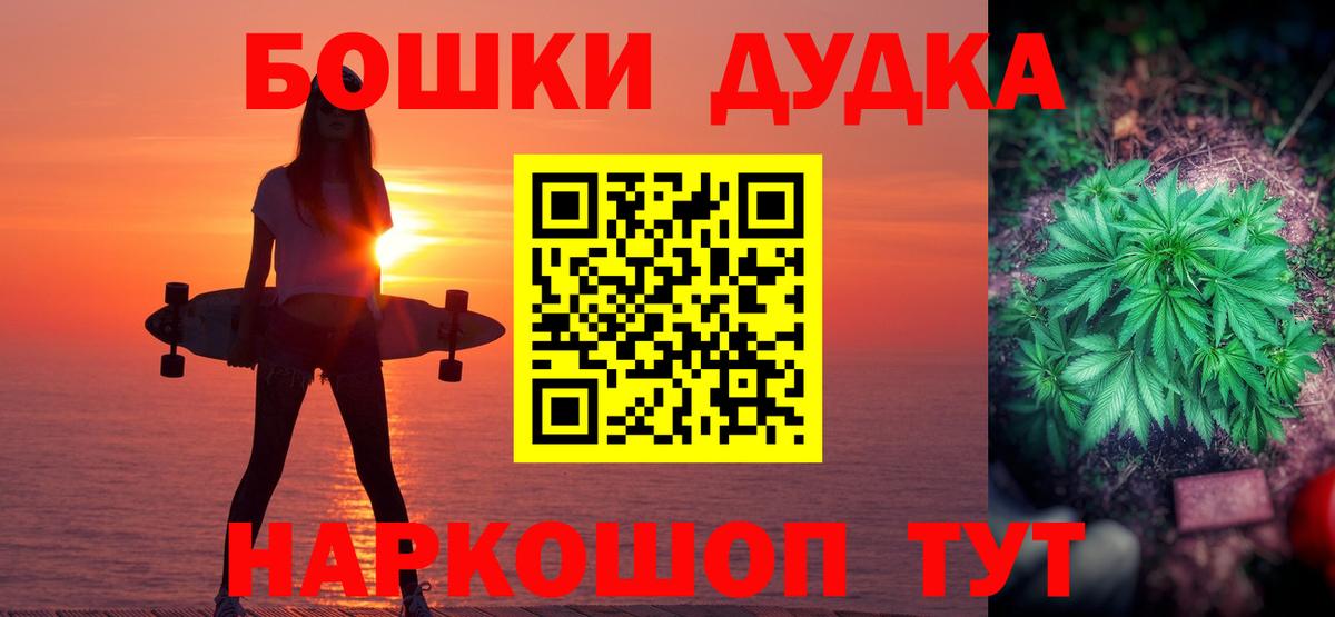 Конопля Ganja Мичуринск