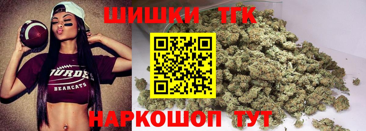Мичуринск  Бошки марихуана тримм  Конопля VHQ  Бошки Шишки VHQ  Вход с VPN 